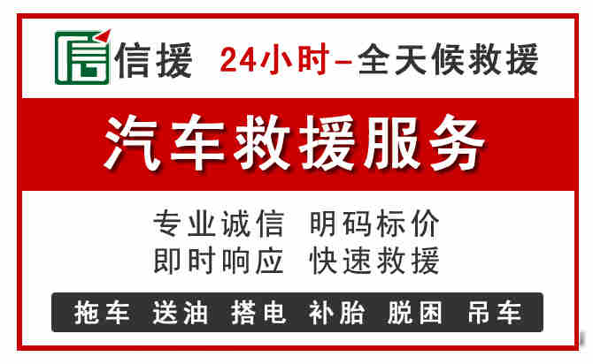 兰溪中途汽车送机油