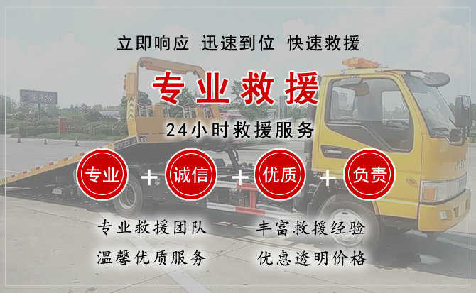 兰溪汽车送柴油 兰溪汽车送柴油