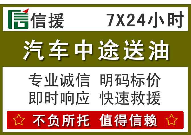 兰溪送油.png 兰溪送油.png