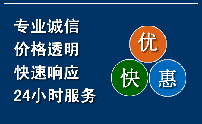 兰溪汽车救援送柴油