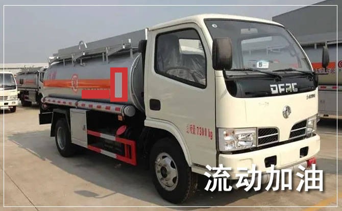 兰溪道路救援汽车送机油
