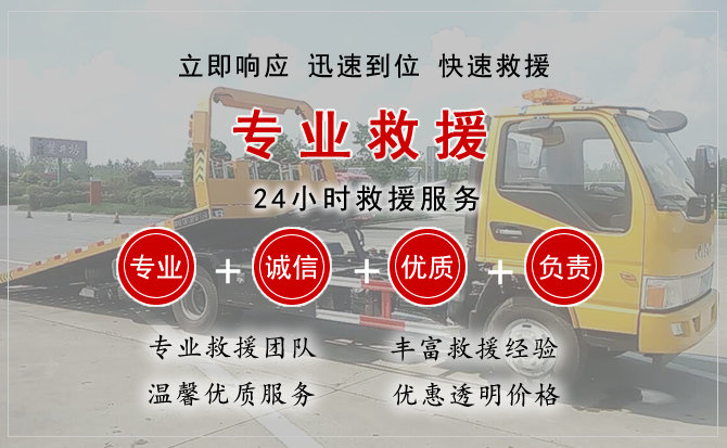  兰溪汽车中途送油救援电话